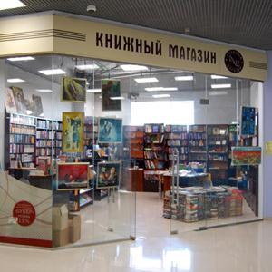 Книжные магазины Итатки