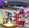 Детские магазины в Итатке