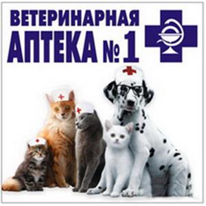 Ветеринарные аптеки Итатки